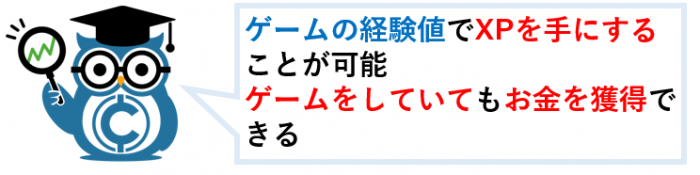 仮想通貨xpの特徴 将来性 価格 購入方法を東大生が解説 Coinpartner コインパートナー