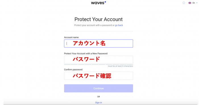 Waves Walletとは 特徴や登録方法 使い方を解説 Coinpartner コインパートナー