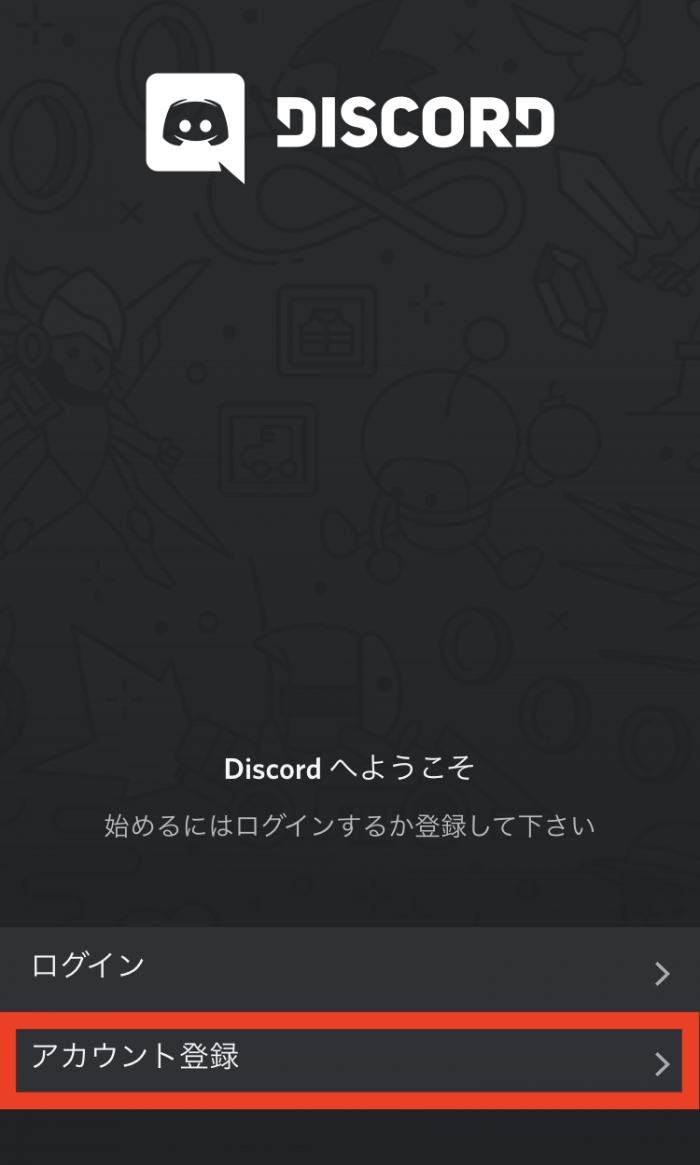 これまでで最高の Discord ピン留め 上限