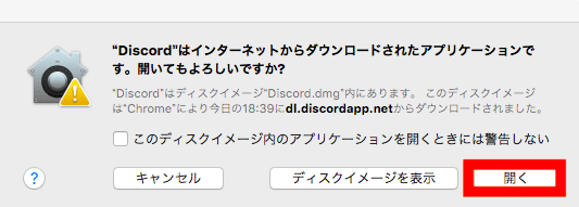 Discord ディスコード の使い方完全マニュアル 初心者向けに一から分かりやすく解説 Coinpartner コインパートナー