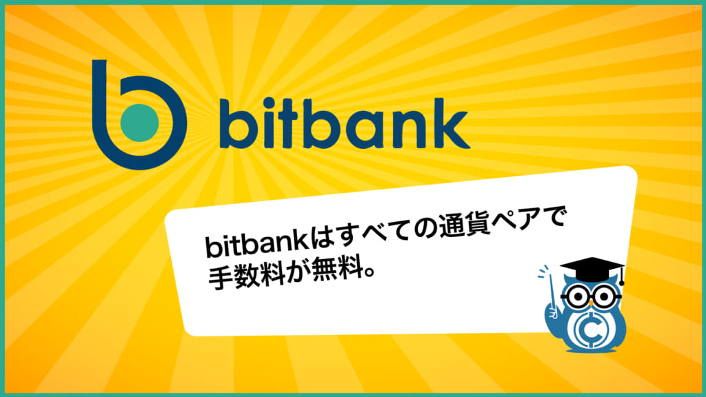 bitbank