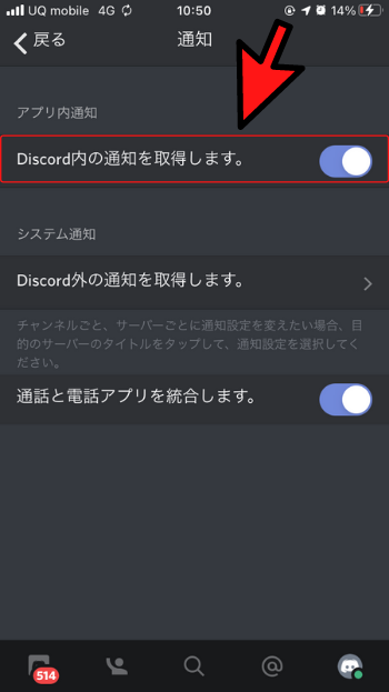 Discord ディスコード の使い方完全マニュアル 初心者向けに一から分かりやすく解説 Coinpartner コインパートナー