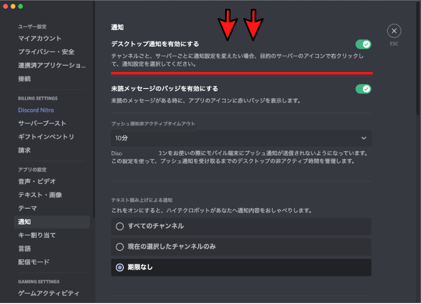 Discord ディスコード の使い方完全マニュアル 初心者向けに一から分かりやすく解説 Coinpartner コインパートナー