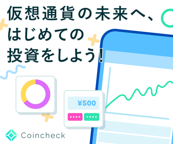 coincheck