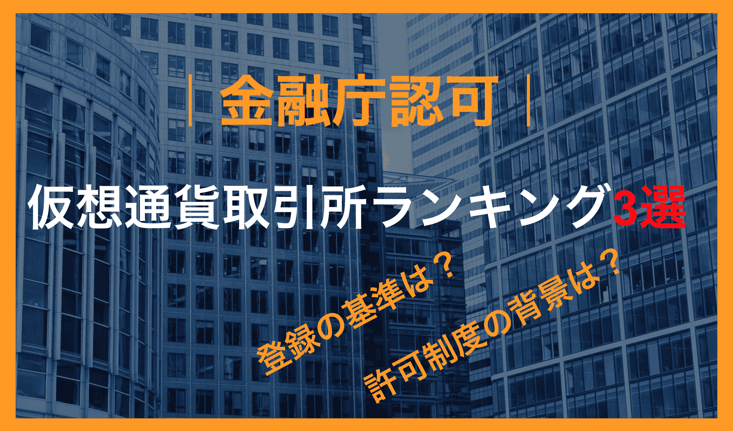 仮想通貨で借金してしまう要因や対処法は 実際に損失を出してしまった方の声も紹介 Coinpartner コインパートナー