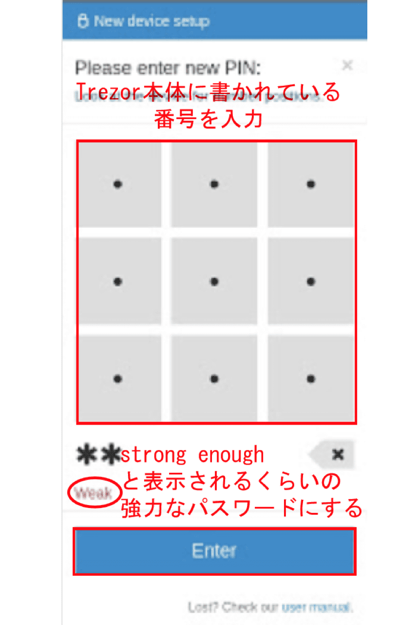 Trezor(トレザー)使い方｜メリットや安全な公式での購入方法まで徹底解説！ – CoinPartner(コインパートナー)