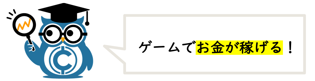 Dappsとは 特徴 メリット デメリットや仮想通貨が稼げるdappsゲームについて徹底解説 Coinpartner コインパートナー