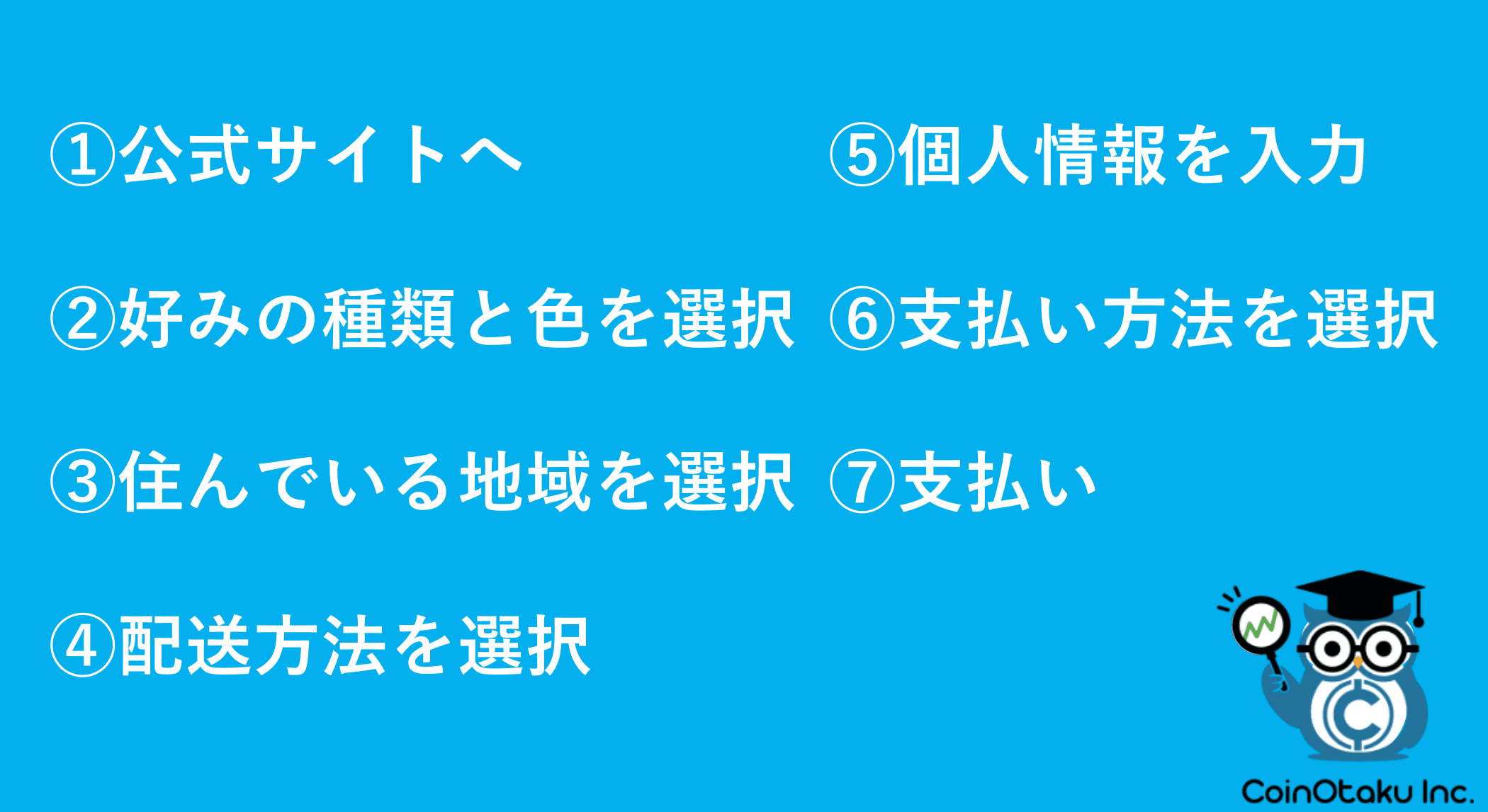 Trezor(トレザー)使い方｜メリットや安全な公式での購入方法まで徹底解説！ – CoinPartner(コインパートナー)