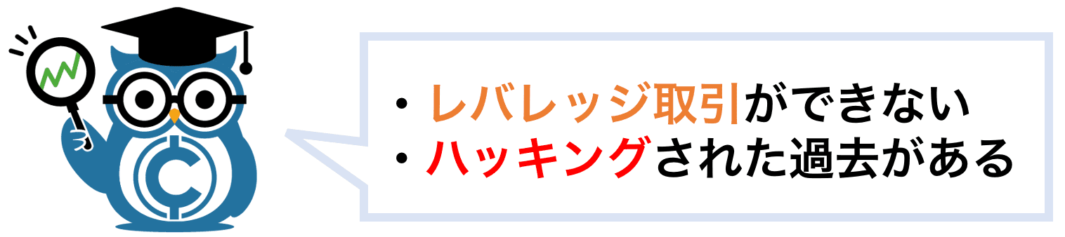 【5社比較】リップル(XRP)取引所おすすめランキング！手数料も ...