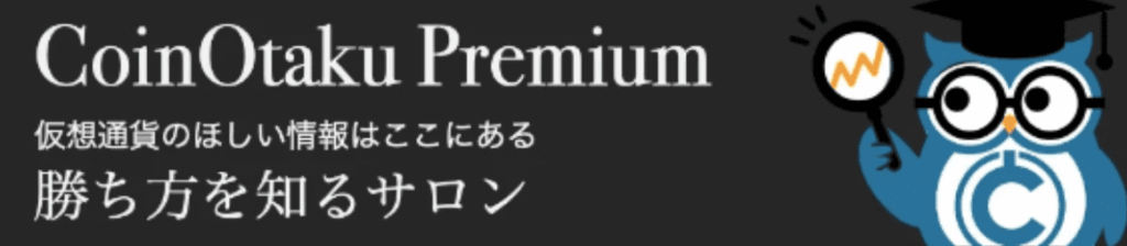 Atom 仮想 通貨