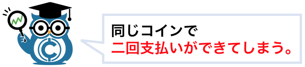 51 攻撃とは 仕組み 危険性 対策 実例をわかりやすく解説 Coinpartner コインパートナー