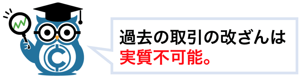 51 攻撃とは 仕組み 危険性 対策 実例をわかりやすく解説 Coinpartner コインパートナー