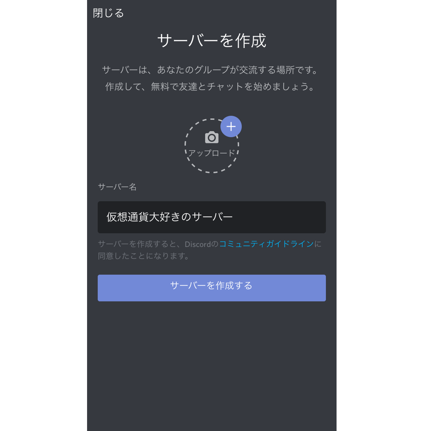 これまでで最高の Discord ピン留め 上限