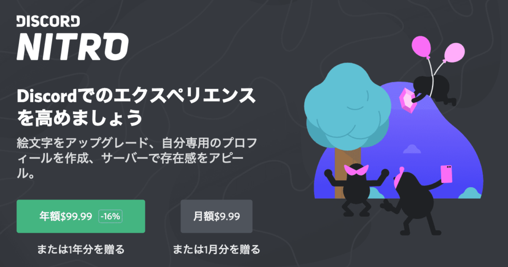 美しいdiscord アニメアバター