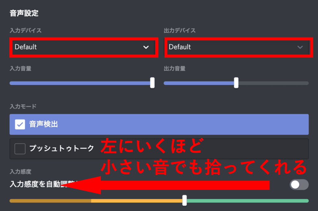 ディスコード Discord の使い方 スマホ版 Pc版それぞれ画像付きでアカウント作成から画面共有 Botの設定方法まで全て解説 Coinpartner コインパートナー