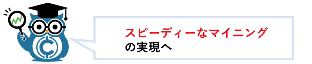 仮想通貨straks ストラクス Stak とは 特徴 買い方 取引所 将来性 チャート マイニング ニュースを解説 Coinpartner コインパートナー