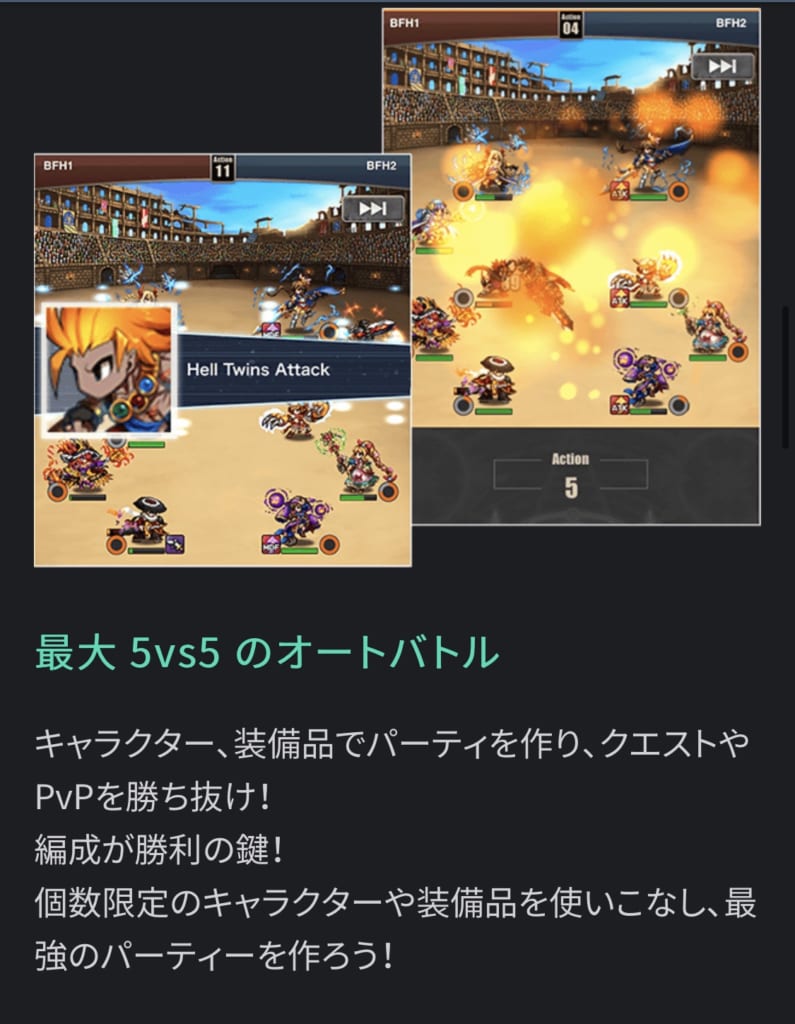 ブレヒロ