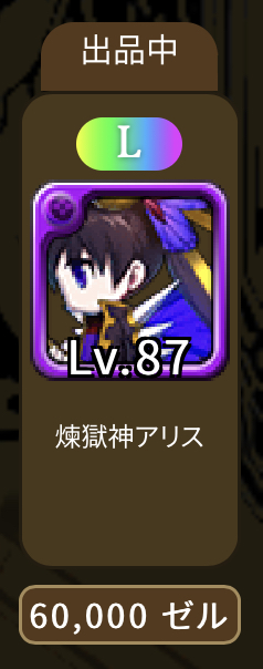 ブレヒロ