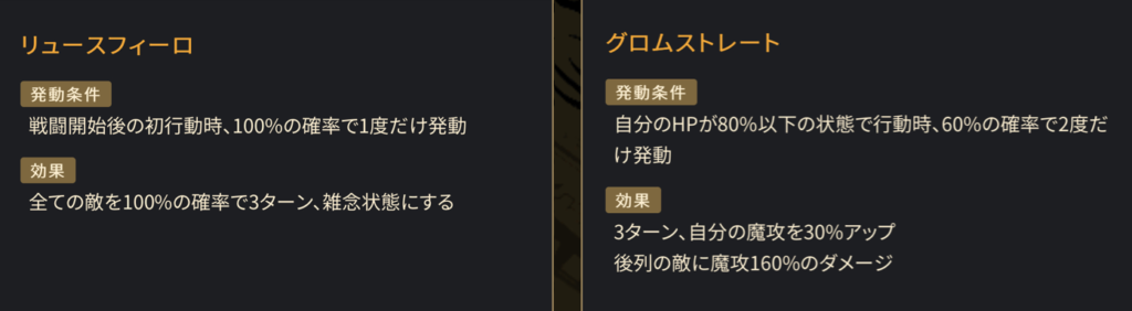 ブレヒロ