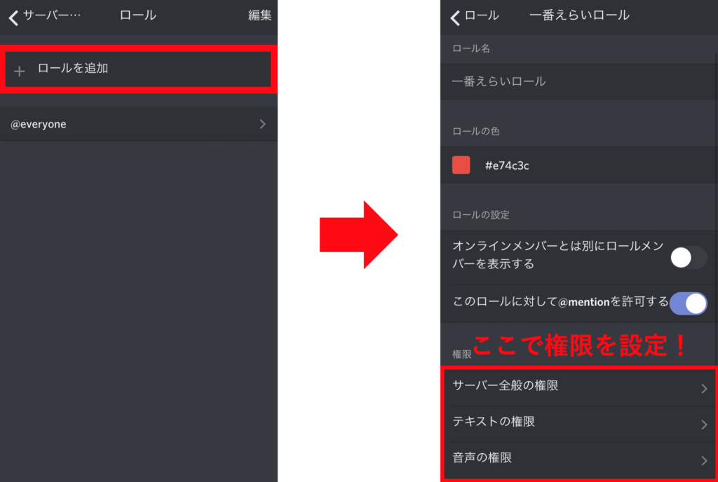 ディスコード(Discord)の使い方|スマホ版・PC版それぞれ画像付きでアカウント作成から画面共有、botの設定方法まで全て解説! CoinPartner(コインパートナー) ディスコード(Discord)の使い方|スマホ版・PC版それぞれ画像付きでアカウント作成から画面共有、botの設定方法まで全て解説! CoinPartner(コインパートナー)
