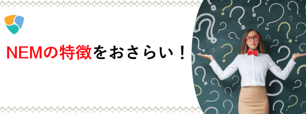 いつ ネム スナップ ショット