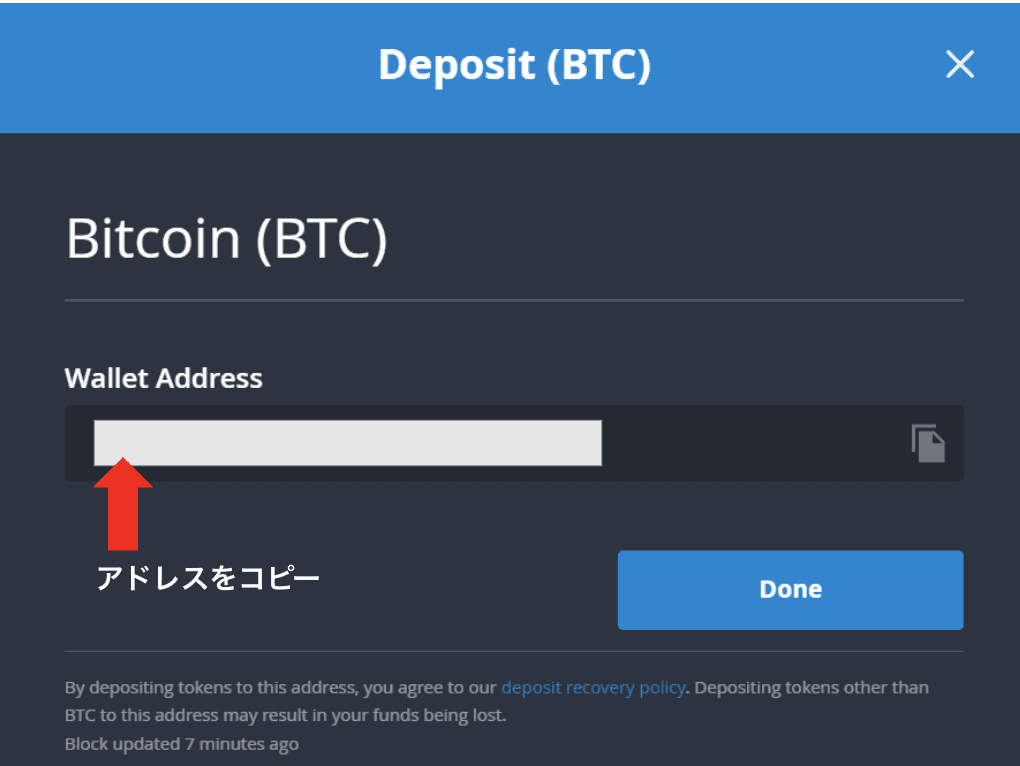 Bittrex ビットトレックス の使い方 画像付きで登録 入金 取引 出金方法を全て徹底解説 Coinpartner Select