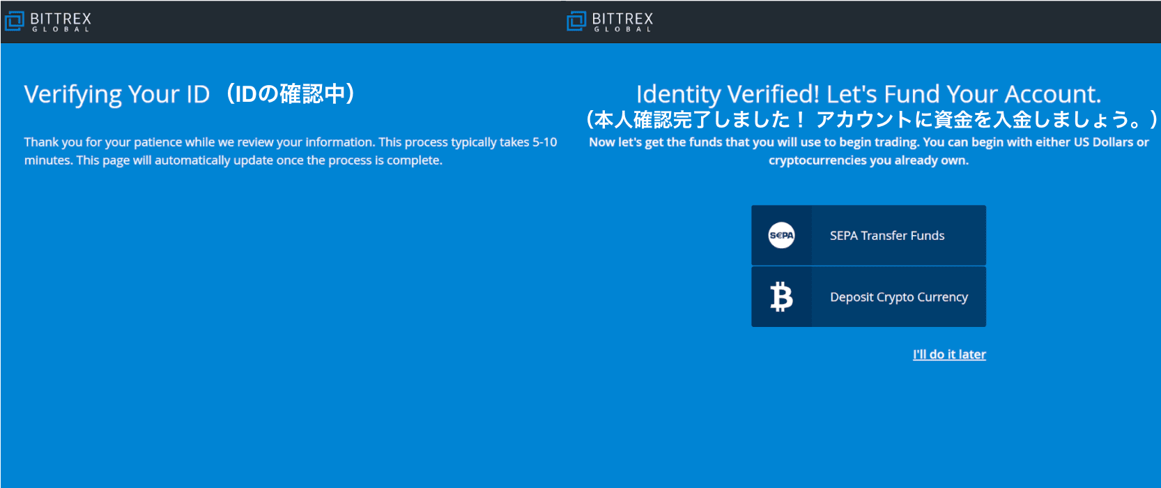 ビットレックスの登録方法③本人確認書類の提出5
