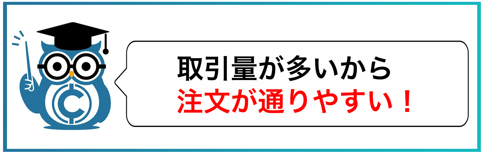 bitFlyer(ビットフライヤー)の口座開設の手順を解説！口座開設ボーナスもご紹介 – CoinPartner(コインパートナー)