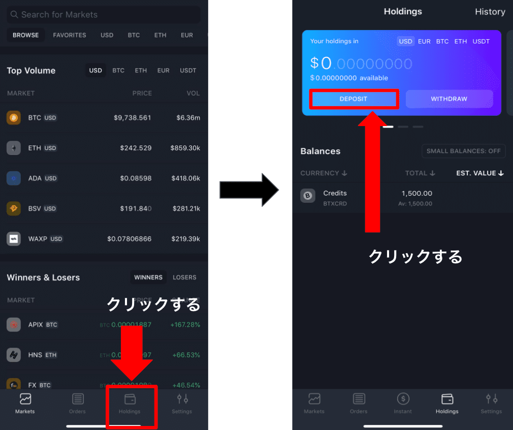 ビットトレックスのアプリの使い方　アプリへの入金方法