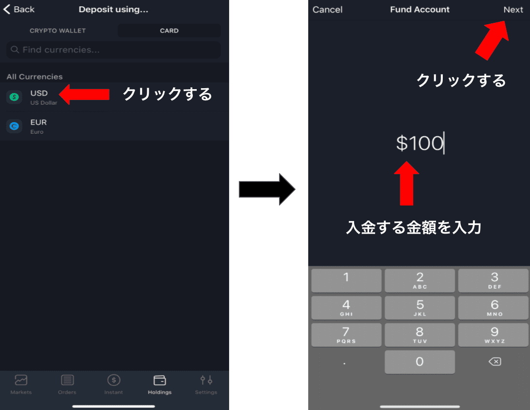 ビットトレックスのアプリの使い方　クレジットカード入金