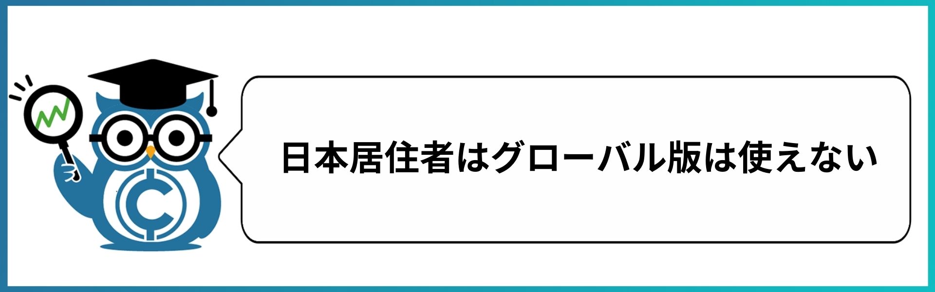 Huobi Japan フォビジャパン の評判 メリット デメリットは 口コミから見える実態を調査 Coinpartner コインパートナー