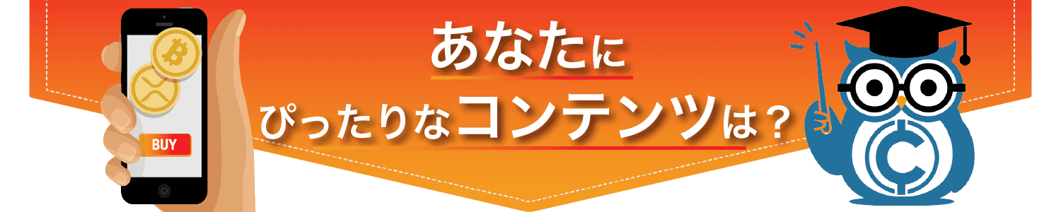 仮想通貨の規制が整えばほとんどのアルトコインが消滅の可能性 リップルの独壇場へ Coinpartner コインパートナー