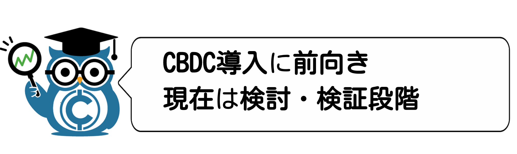 見出し3