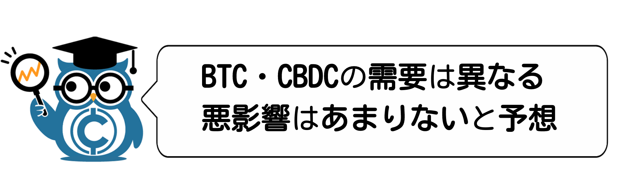 見出し3