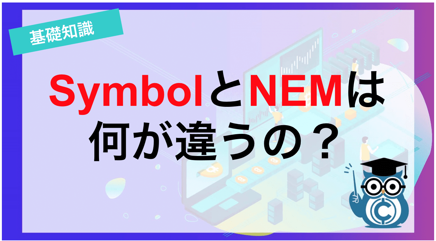 仮想 通貨 シンボル