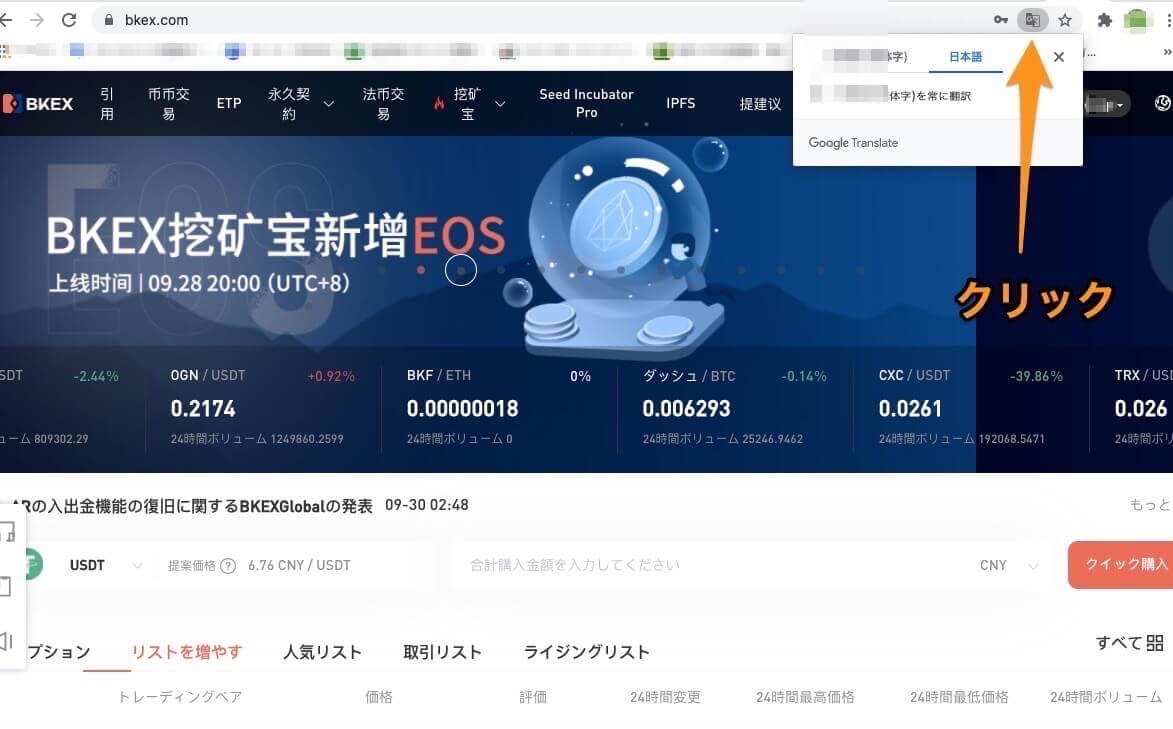 登録方法・二段階認証設定
