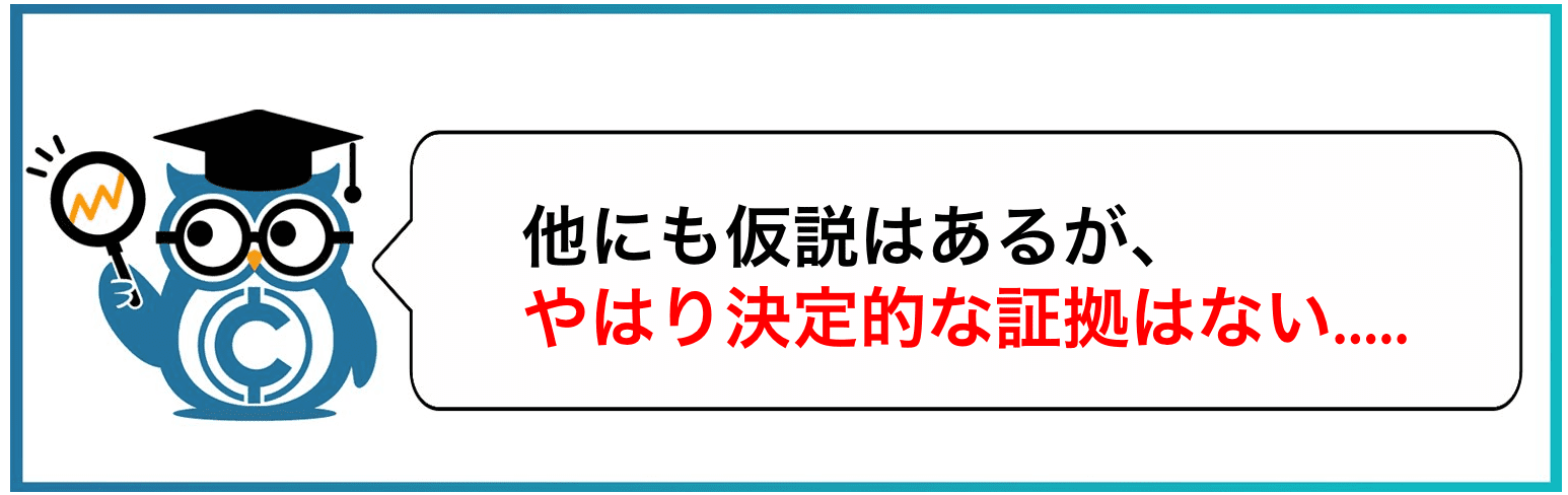 ナカモトサトシ 中本哲史 の正体って誰 ビットコインの論文との関係は Coinpartner コインパートナー