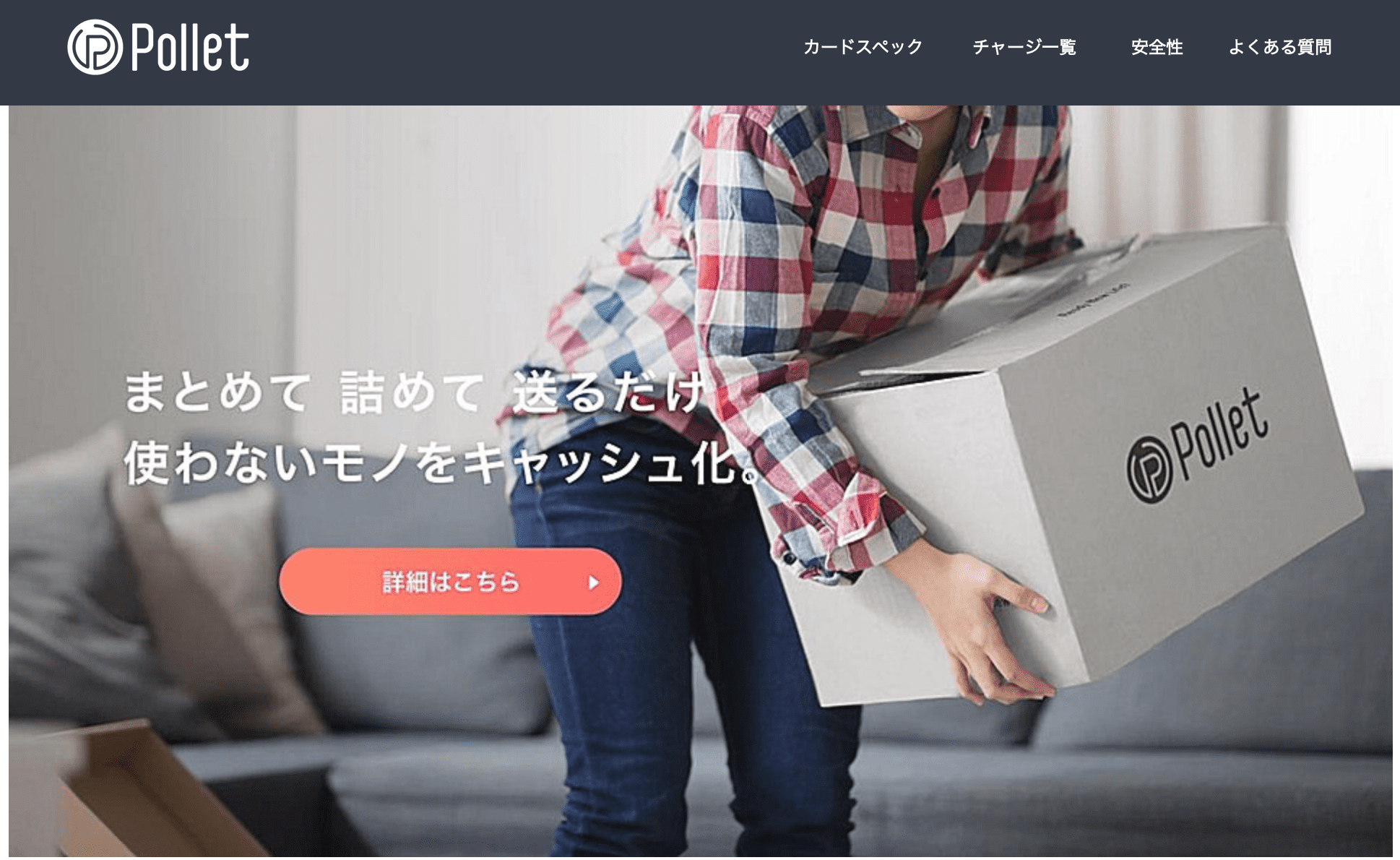 ビットコインの使える店は？店舗・サイトを業種・地域別に紹介！ – CoinPartner(コインパートナー)