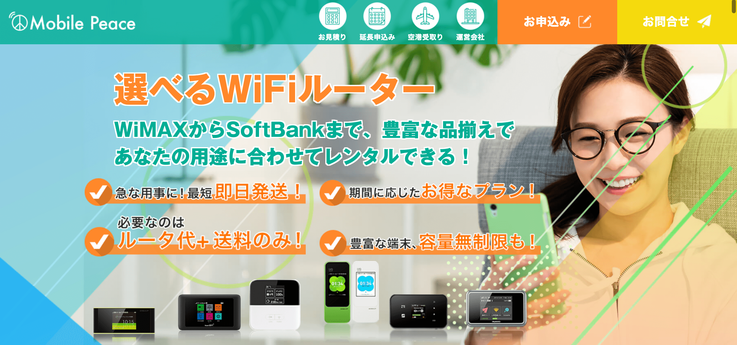 ビットコインの使える店は？店舗・サイトを業種・地域別に紹介！ – CoinPartner(コインパートナー)