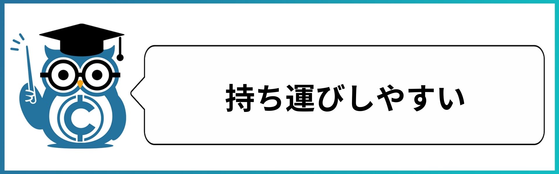 暗号資産 仮想通貨 のハードウェアウォレットとは おすすめ2選を徹底比較 Coinpartner コインパートナー
