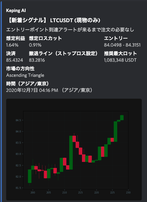 Keping Singalの配信