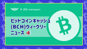 ビットコインキャッシュ（BCH）価格チャート・評価・基本情報 ...