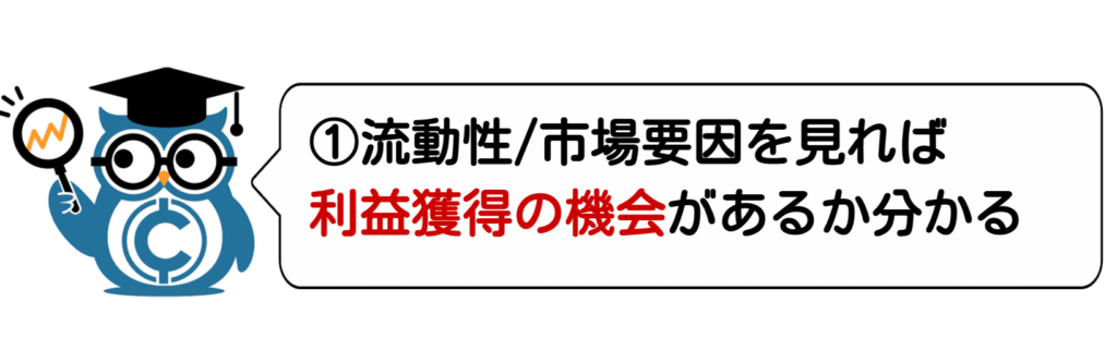 CoinPartner(コインパートナー) - 仮想通貨おすすめランキング2021年 ...