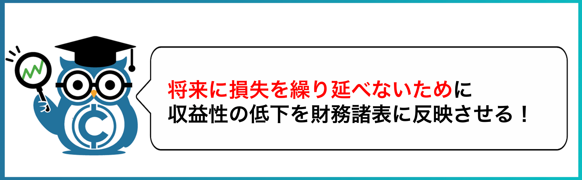 経営者必見】仮想通貨の会計処理・開示を具体例を用いてわかりやすく解説！ – CoinPartner(コインパートナー)