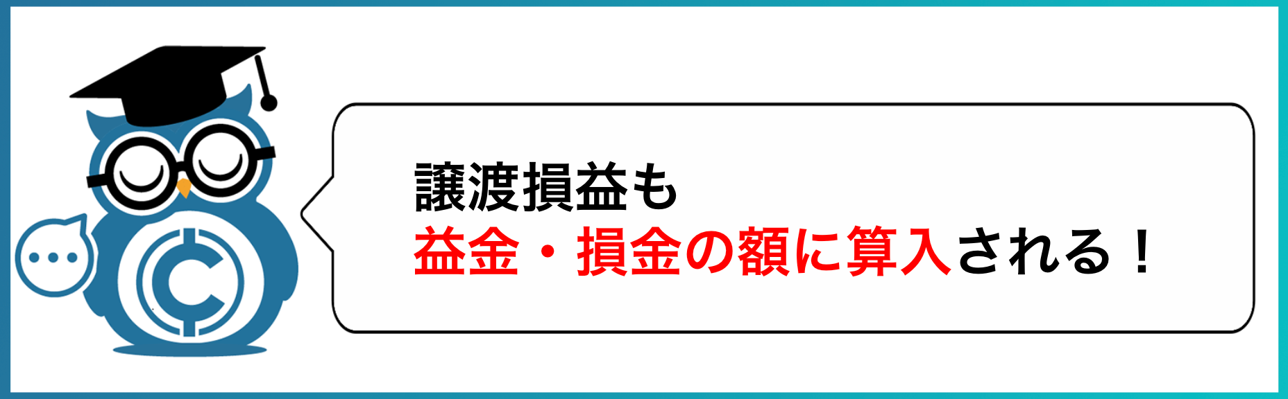 法人化して仮想通貨投資を行う際のメリット・デメリットを徹底開設！ – CoinPartner(コインパートナー)