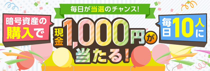 オーガー Rep 価格チャート 評価 基本情報まとめ リアルタイム更新 Coinpartner コインパートナー