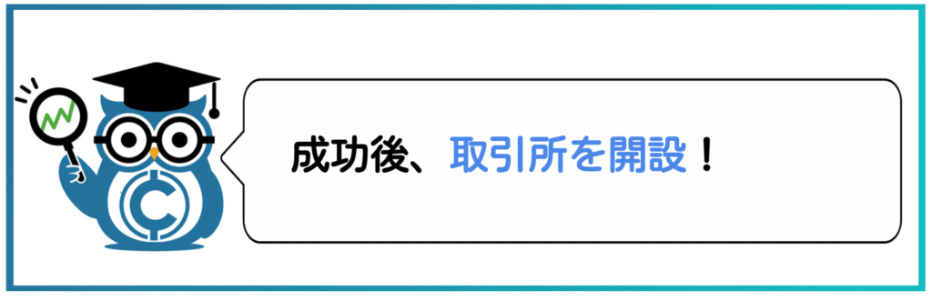 ビットコインで損をした人