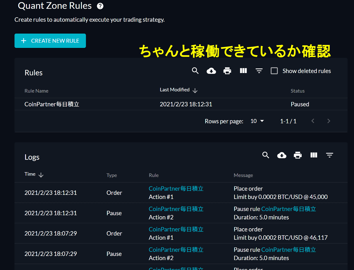 ビットコイン積立は手数料 スプレッドが高い 10分で作れるftx自動売買botでお得に積み立てよう Coinpartner コインパートナー