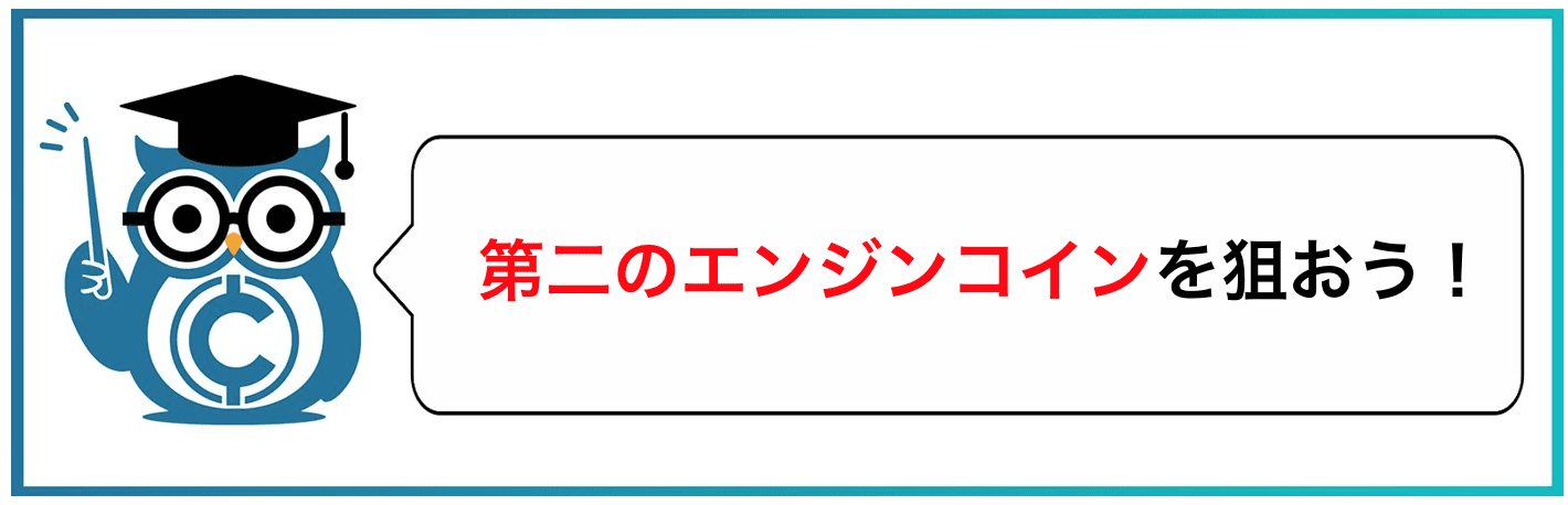 Nft関連のおすすめ仮想通貨銘柄ランキング5選 100銘柄から厳選して選んでみた Coinpartner コインパートナー