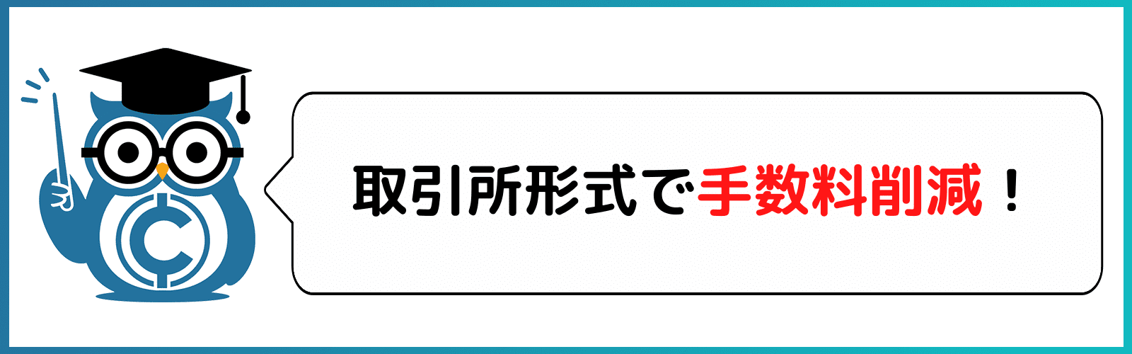 ザイフ 評判